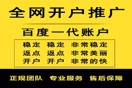 百度推广费用计算实例及优化策略