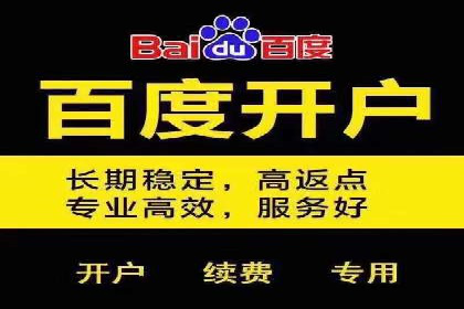 百度网络推广实战技巧：案例分享，让你快速提升广告效果